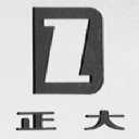 正大