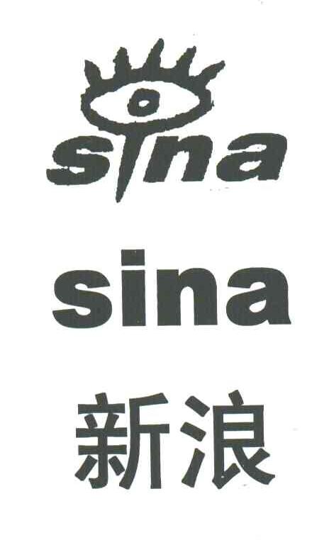 新浪;SINA