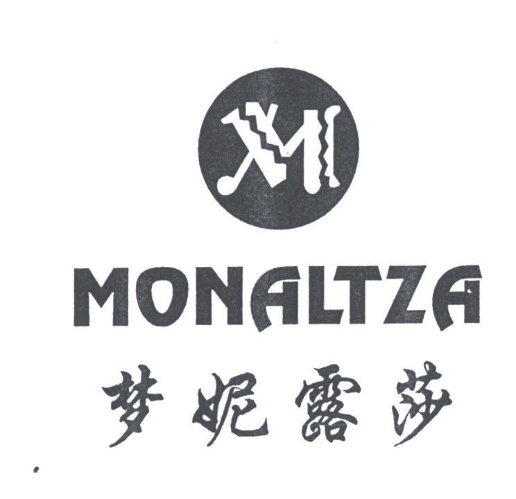 梦妮露莎;MONALTZA