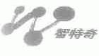 智特奇
