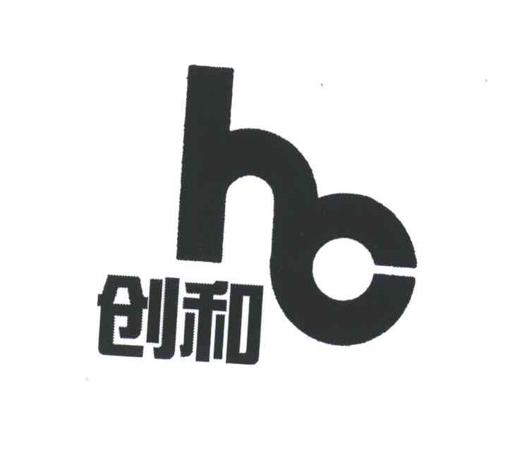 创和;HC