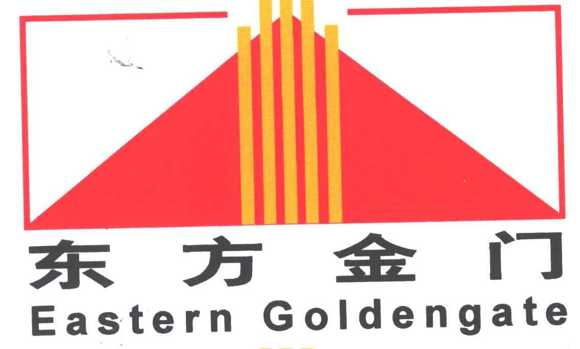 东方金门;EASTERN GOLDENGATE
