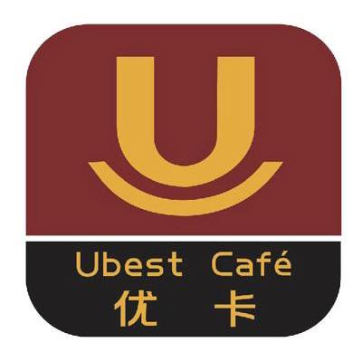 优卡 UBEST CAFE U