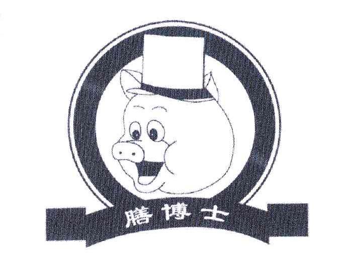 膳博士