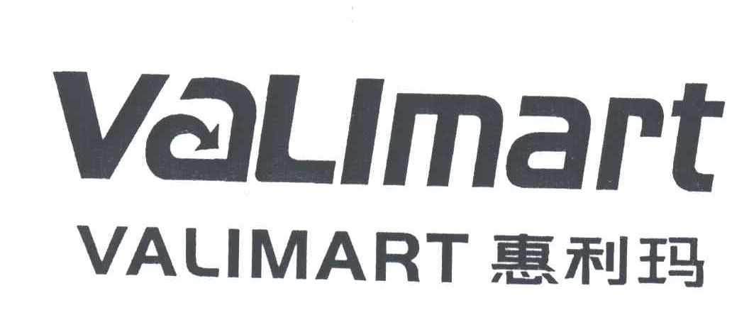惠利玛VALIMART