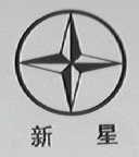 新星