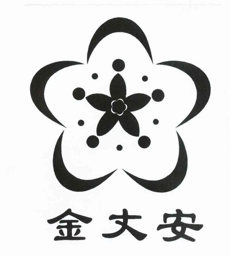 金丈安