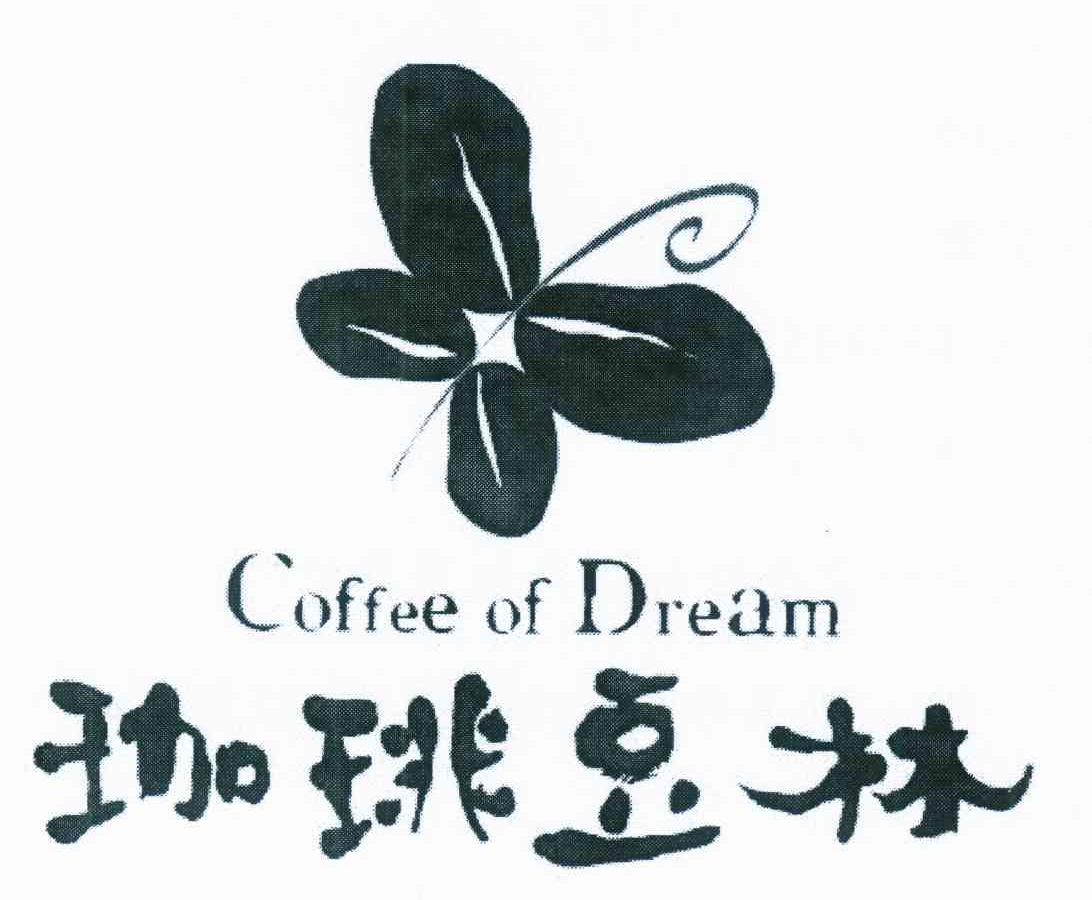 珈琲豆林 COFFEE OF DREAM