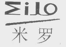 米罗   MILO
