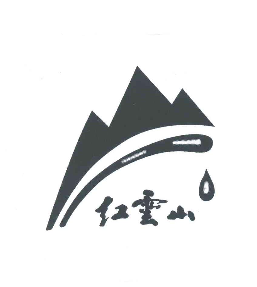 红云山