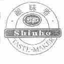 酿味者欣和;SHINHO TASTE-MAKER