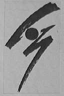 今