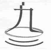 九