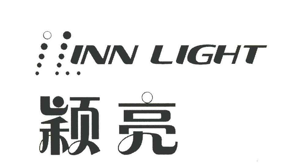 颖亮 INN LIGHT