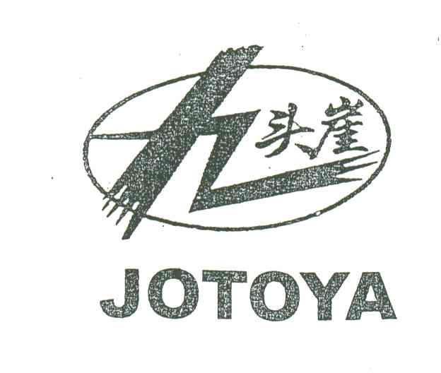 九头崖;JOTOYA