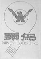 NINE HEADS BIRD    九头鸟