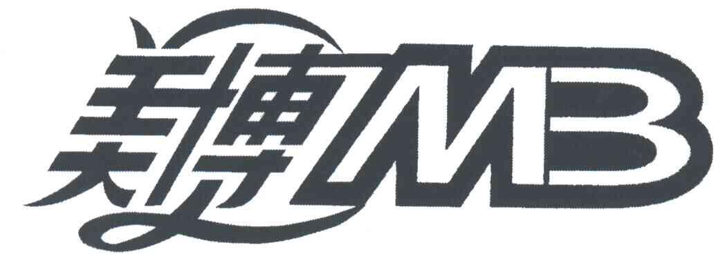 美博