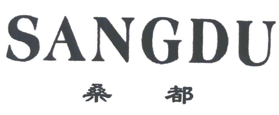 桑都