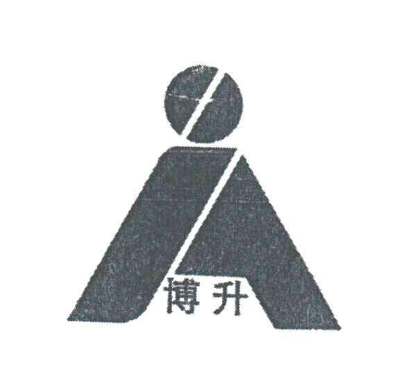 博升