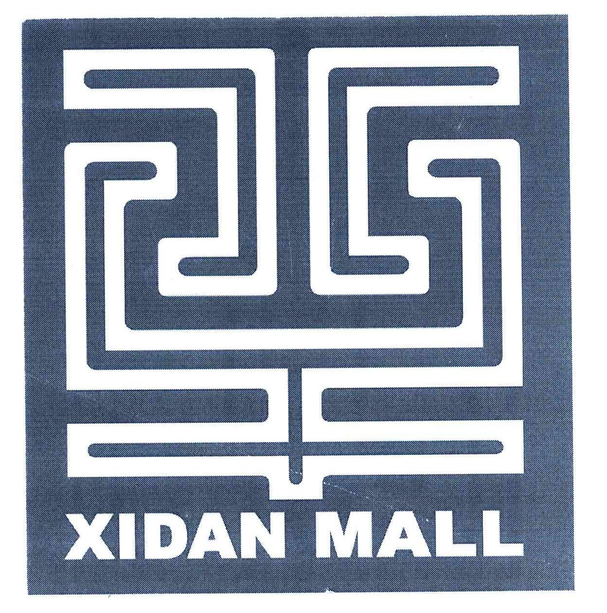 XIDAN MALL