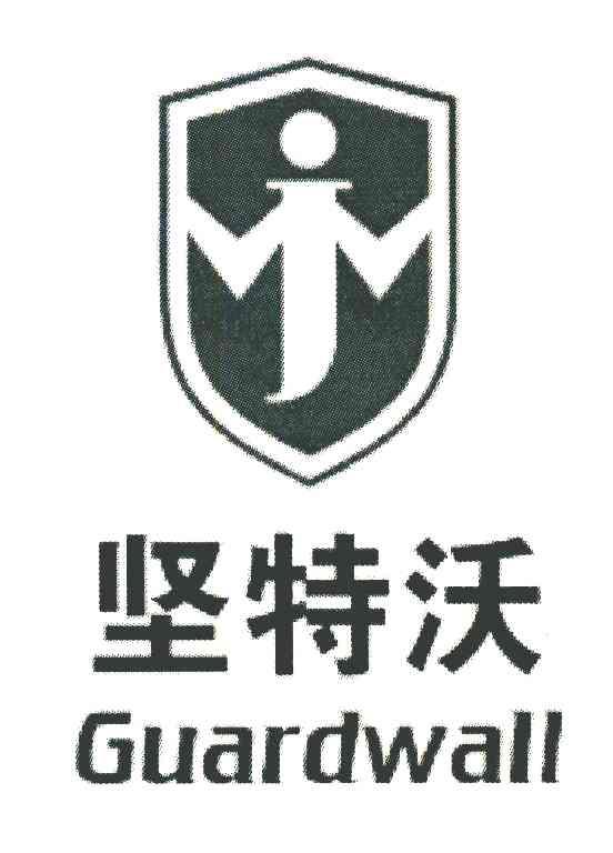 坚特沃 GUARDWALL