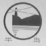 半岛