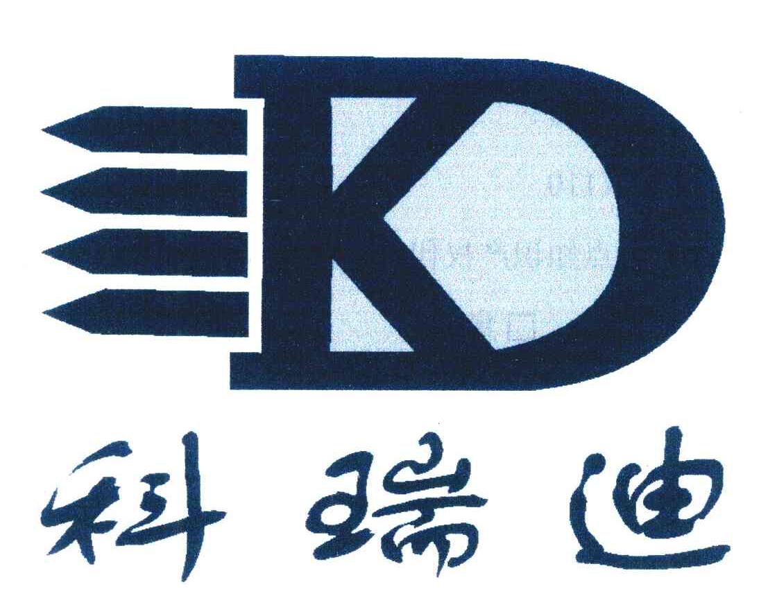 科瑞迪;KD