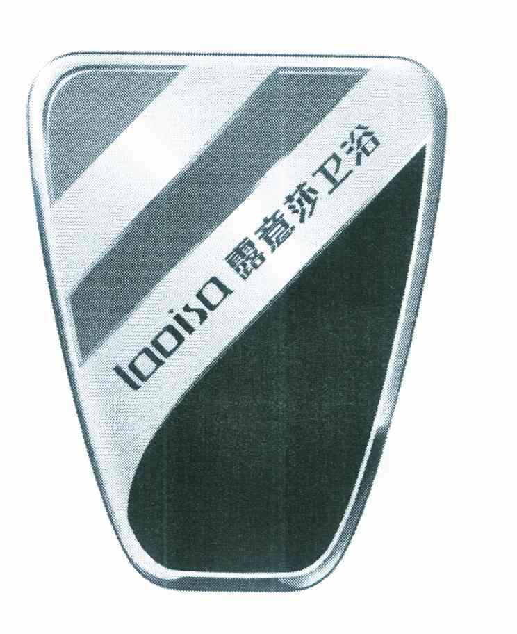 露意莎卫浴 LAOISA