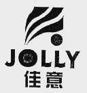 佳意 JOLLY