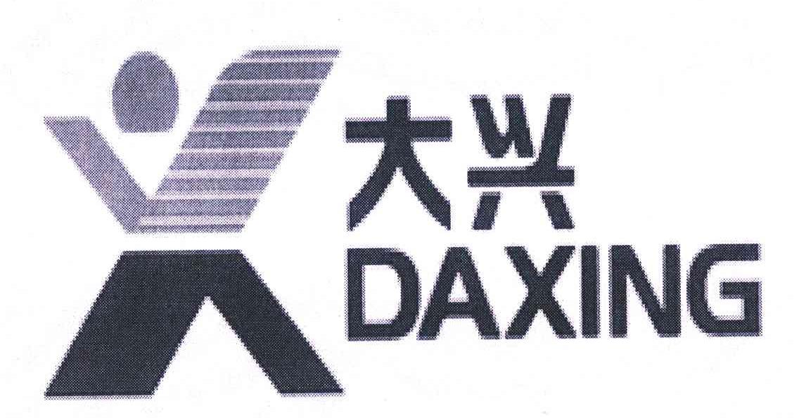 大兴