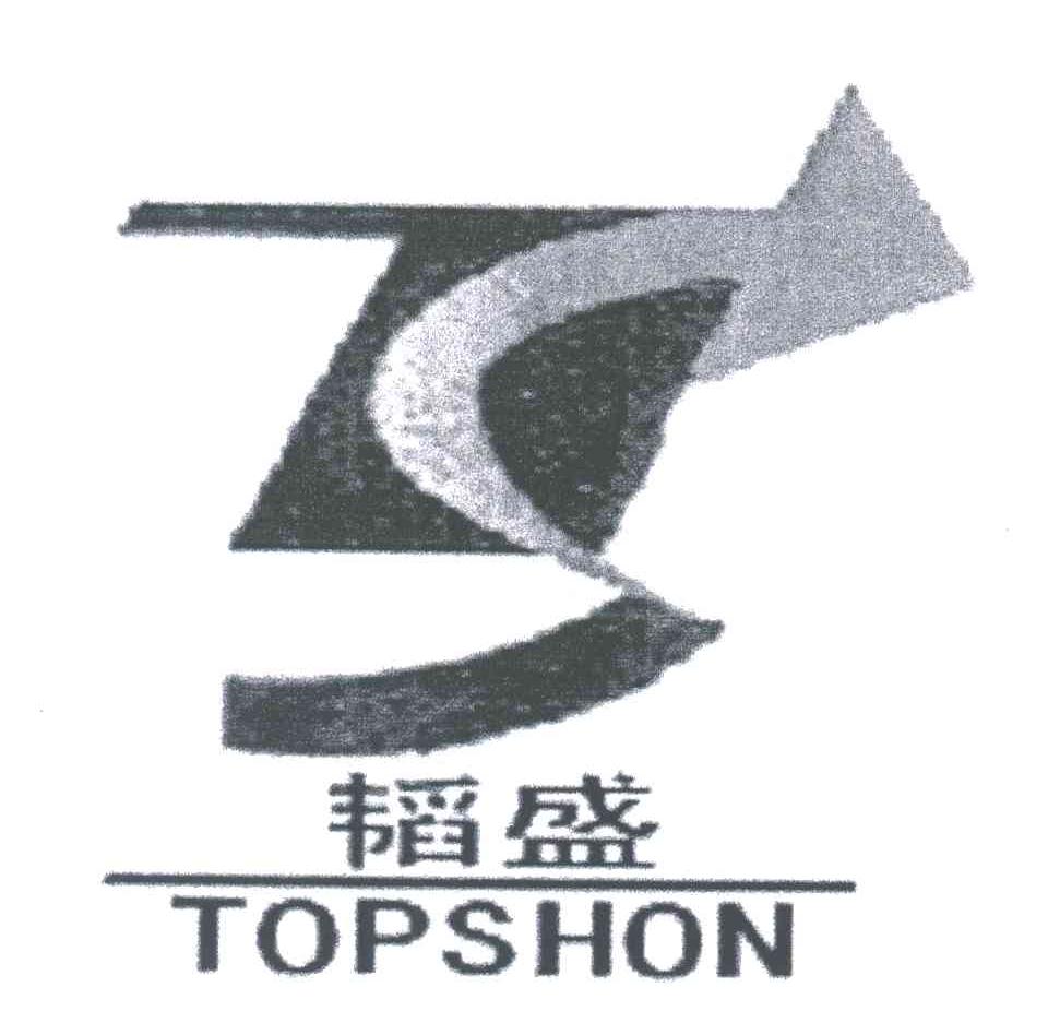 韬盛;TOPSHON