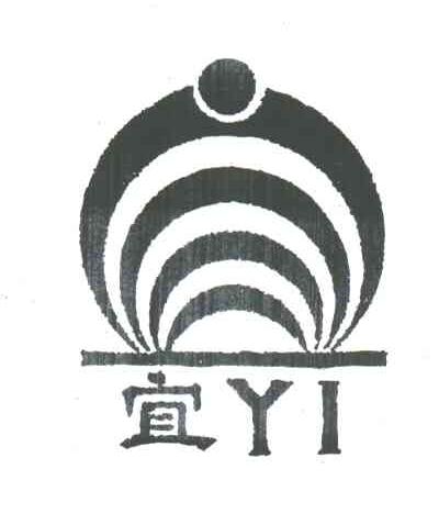 宜