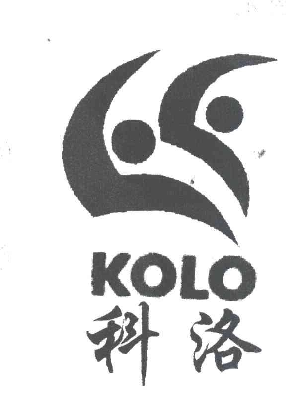 科洛;KOLO
