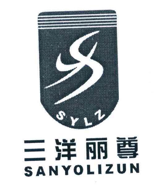 三洋丽尊 SANYOLIZUN SYLZ