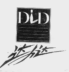 达力达   DLD