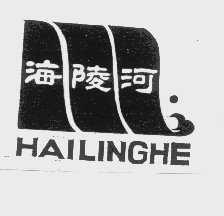 海陵河