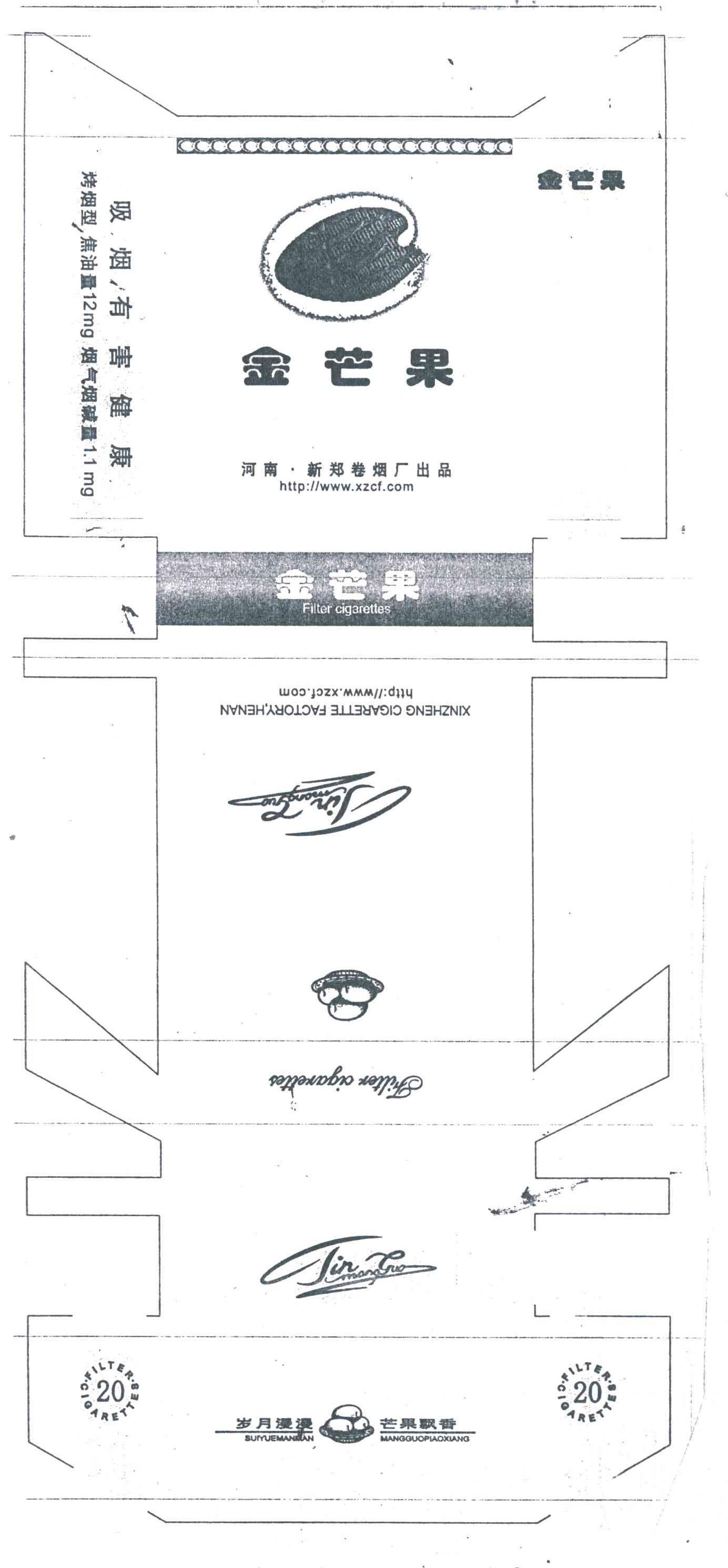 金芒果