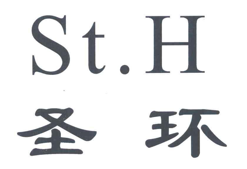 圣环;ST.H