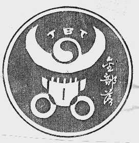金部落