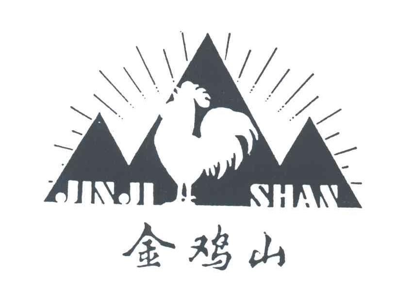 金鸡山