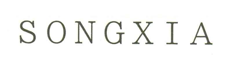 SONGXIA