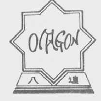 八达 OCTAGOIV