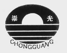 崇光