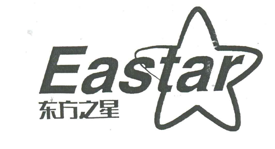 EASTAR;东方之星及图形