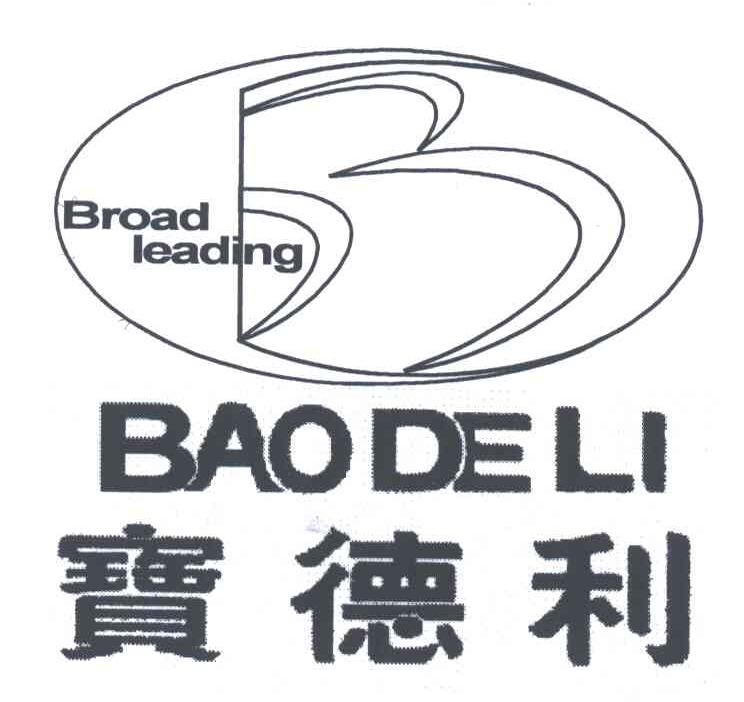 宝德利;BROAD LEADING