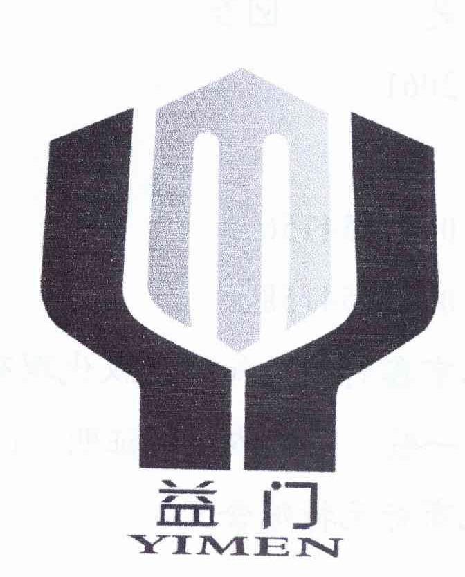 益门 YM