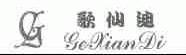 歌仙迪