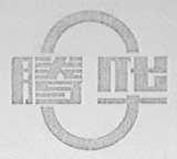 腾华