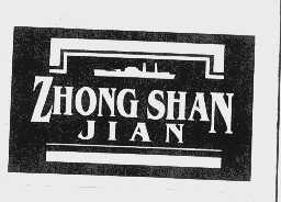 ZHONG SHAN JIAN