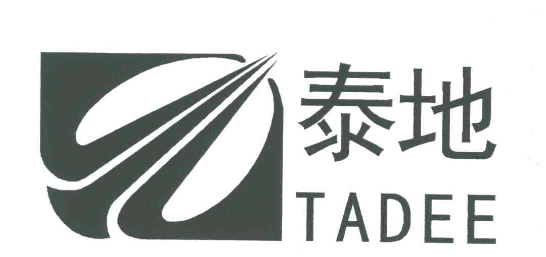 泰地;TADEE